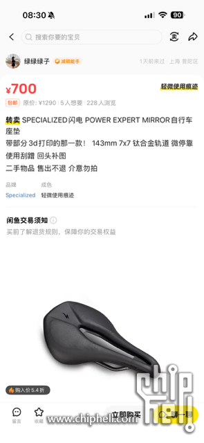 IMG_1161.png