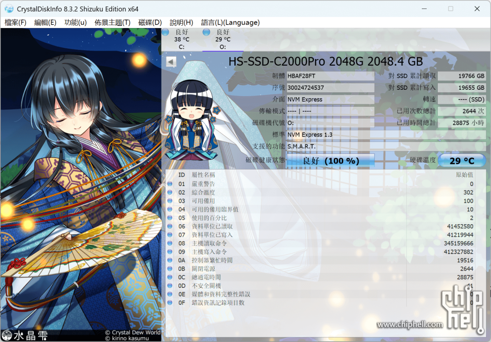 d3a7200b-1629-4153-8c5e-7c8c27e237ea.png