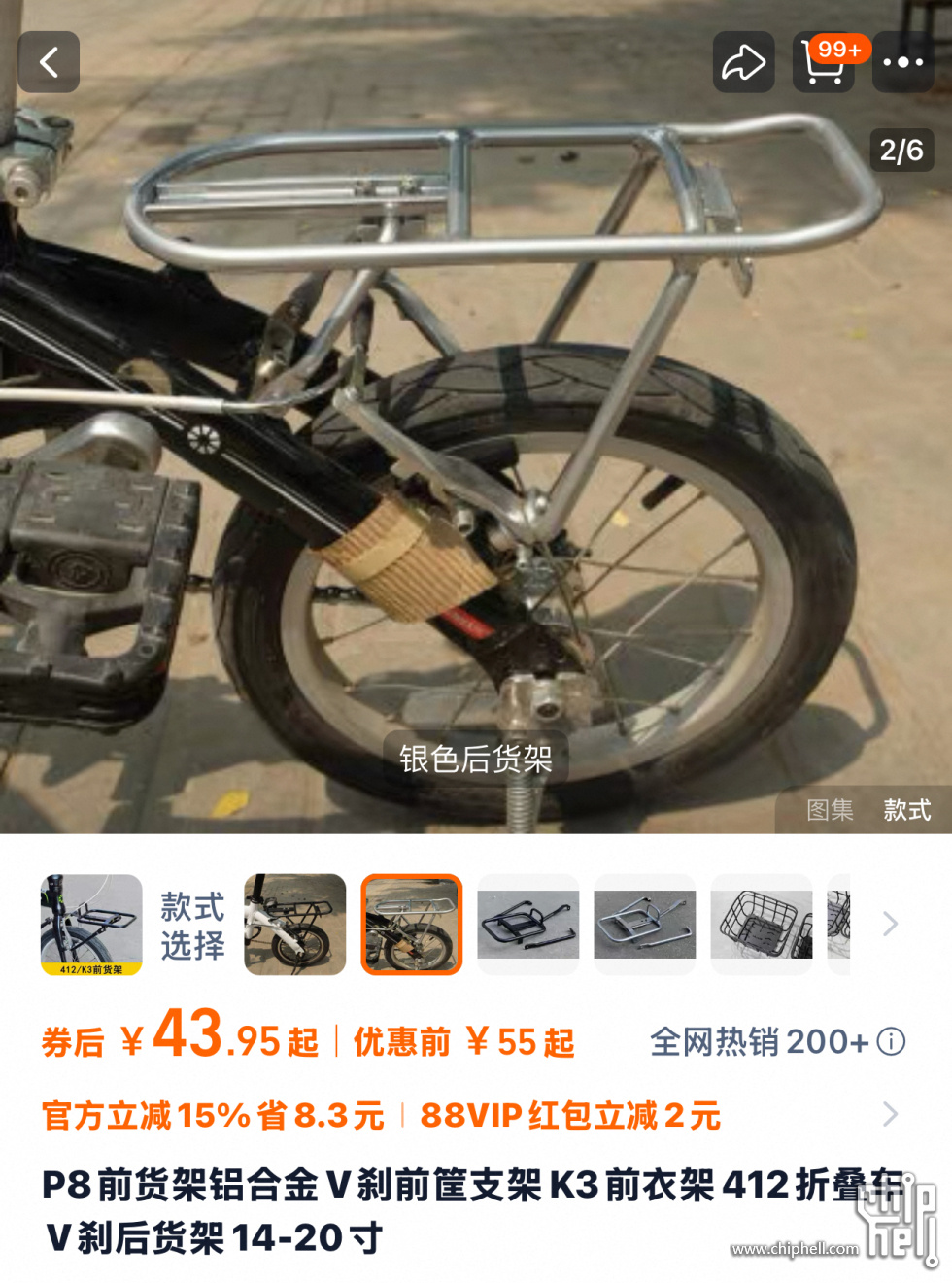 IMG_7196.jpeg