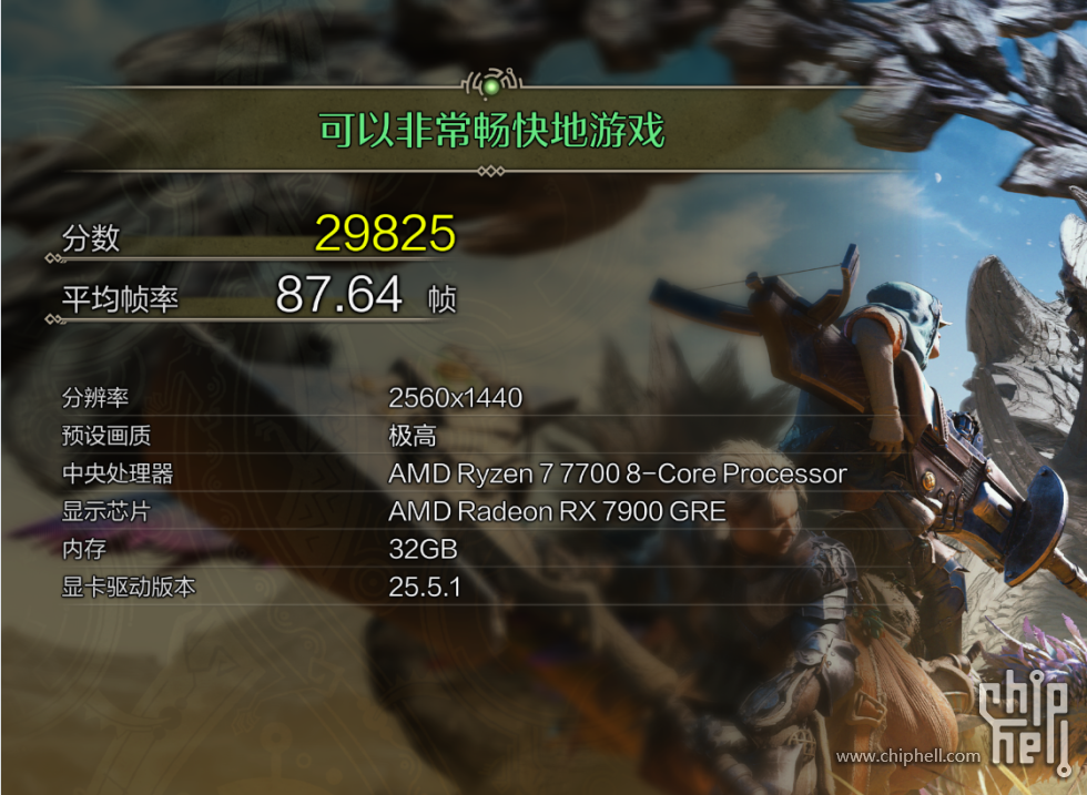 7700 mhw.png