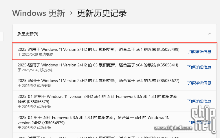 wechat_2025-05-30_115511_572.png