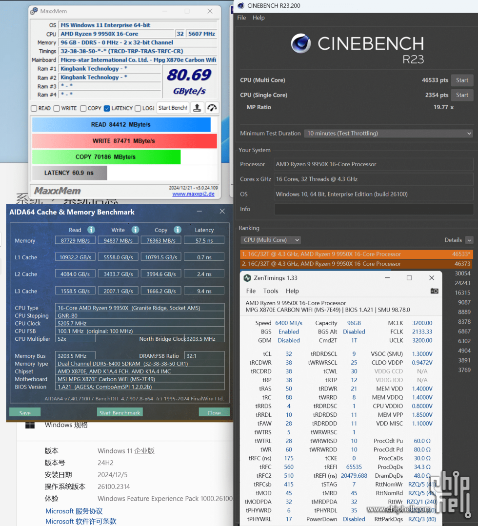 96G 6400C32 57.5ns.png