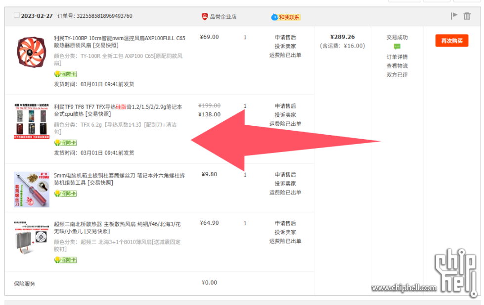 QQ20250530-143337.jpg