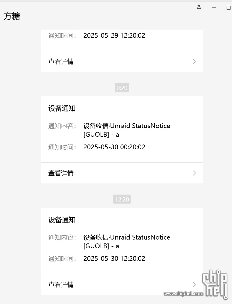 微信截图_20250530172456.png