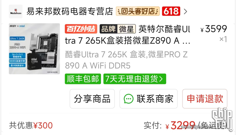 Z890.jpg