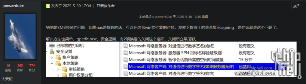 小Q截图-20250530185544.png