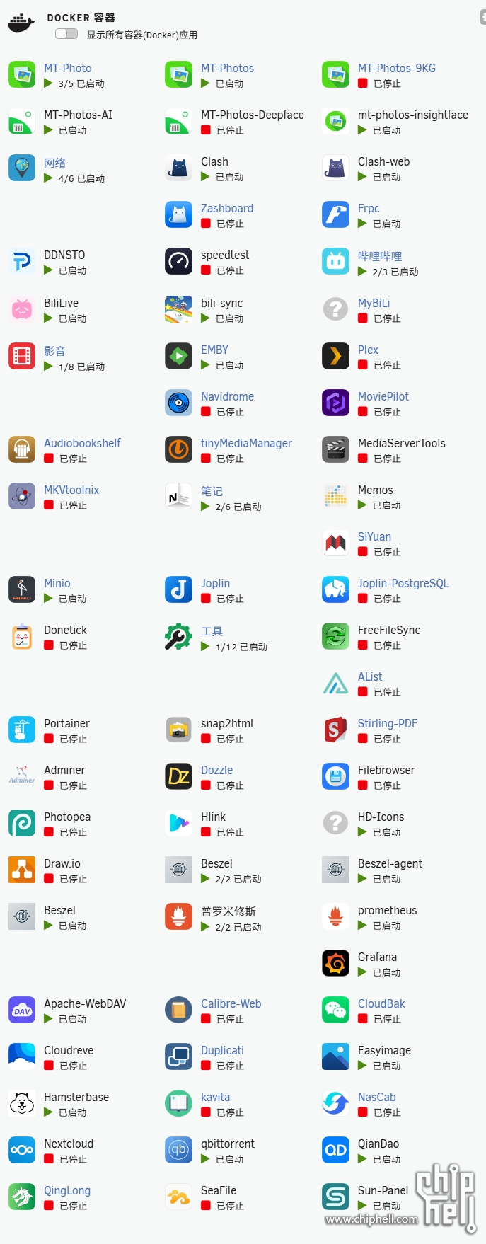 微信截图_20250530195353.png