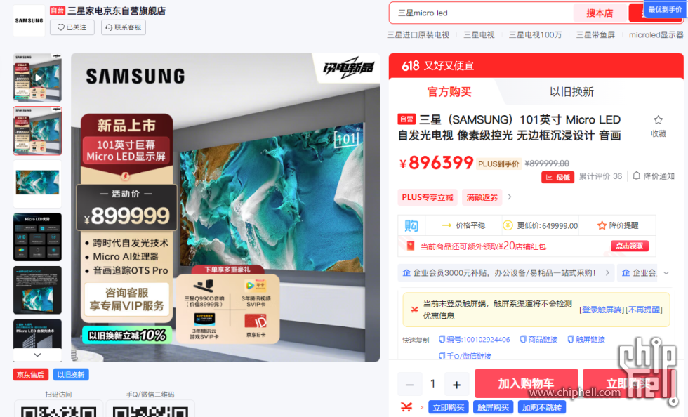 QQ截图20250531011717.png
