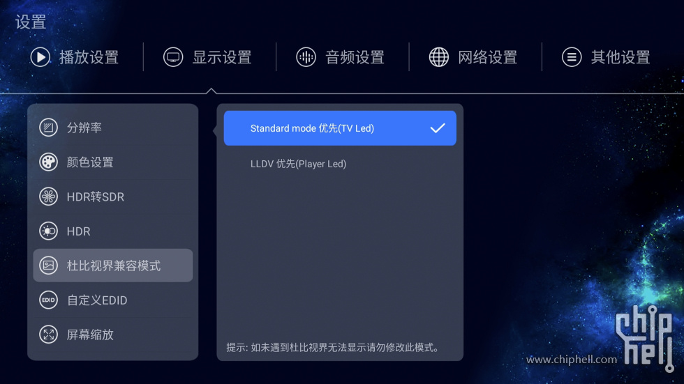 MITVScreenshot_1108_1690350224110-com.xiaomi.mitv.tvplayer-com.xiaomi.mitv.tvpla.jpg