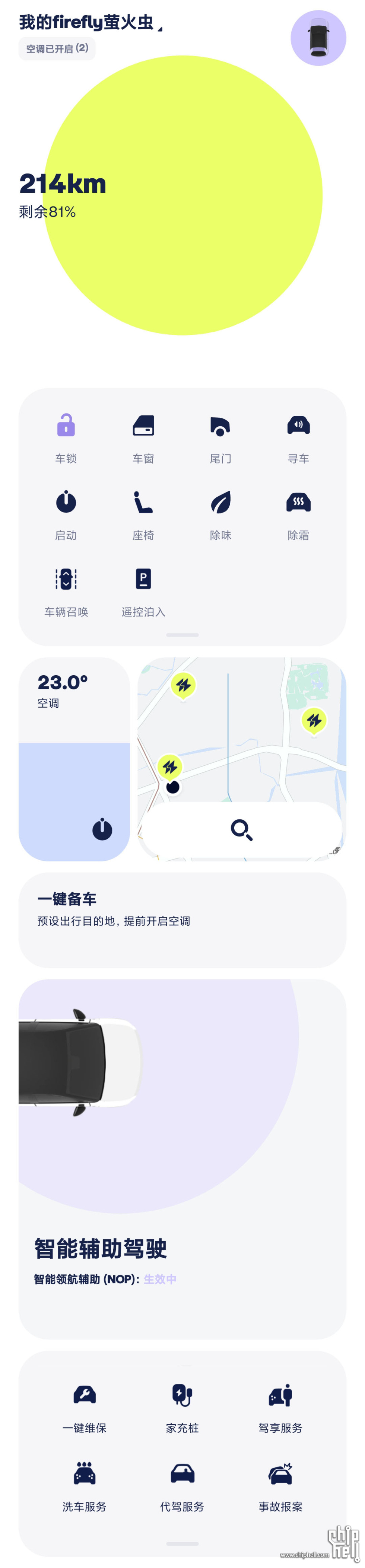 APP.jpg