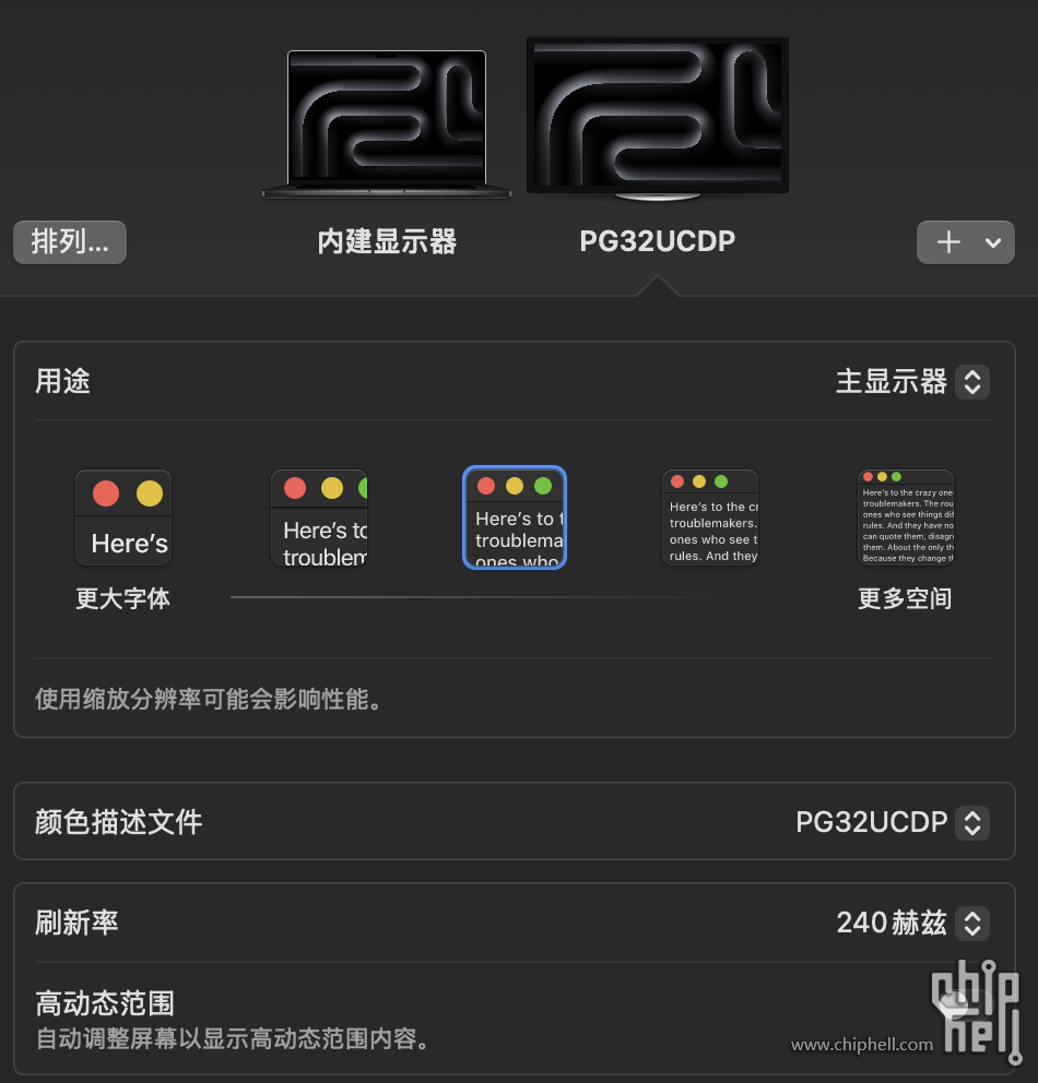 WX20250531-121850@2x.png