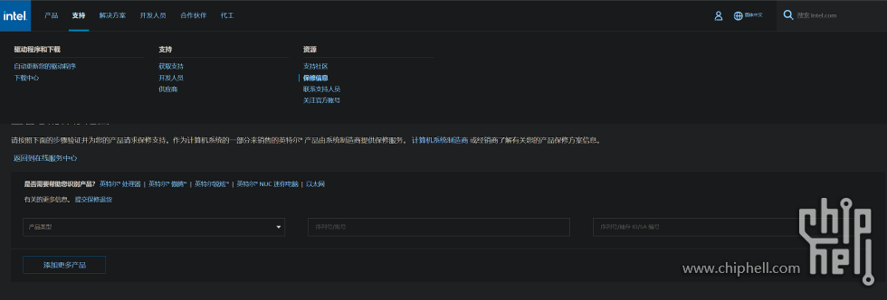 如何查sn.PNG