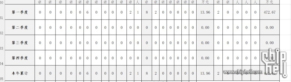 屏幕截图 2025-05-31 221919.jpg