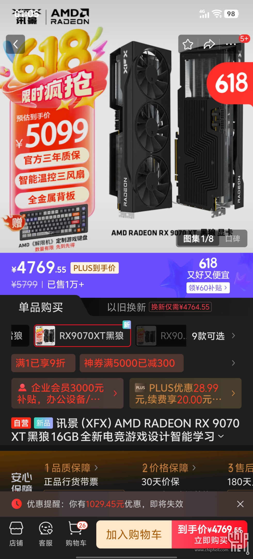 1000021203.jpg