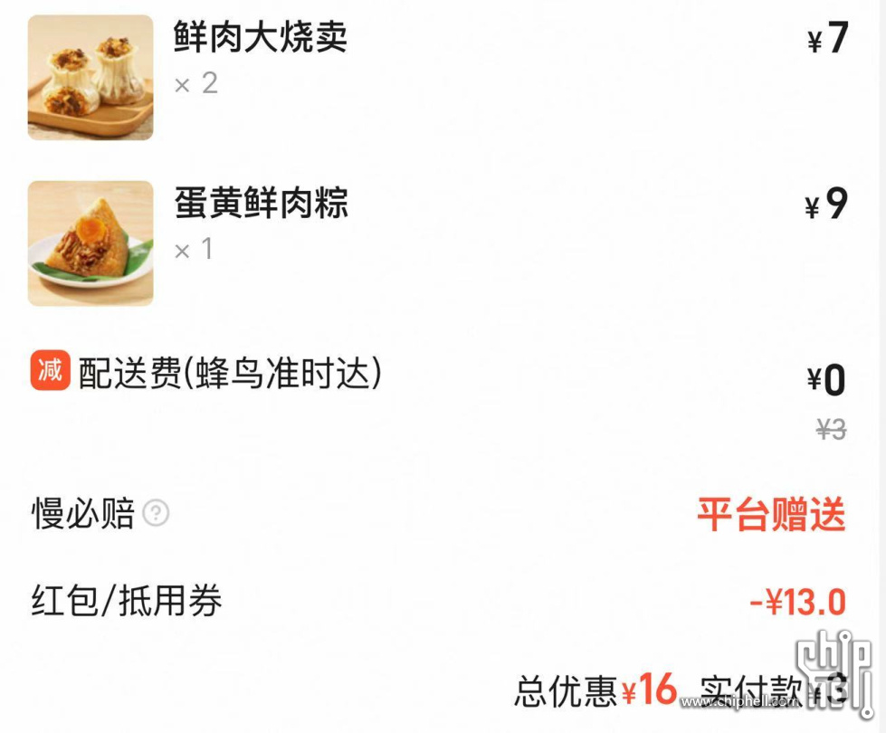 粽子.jpg