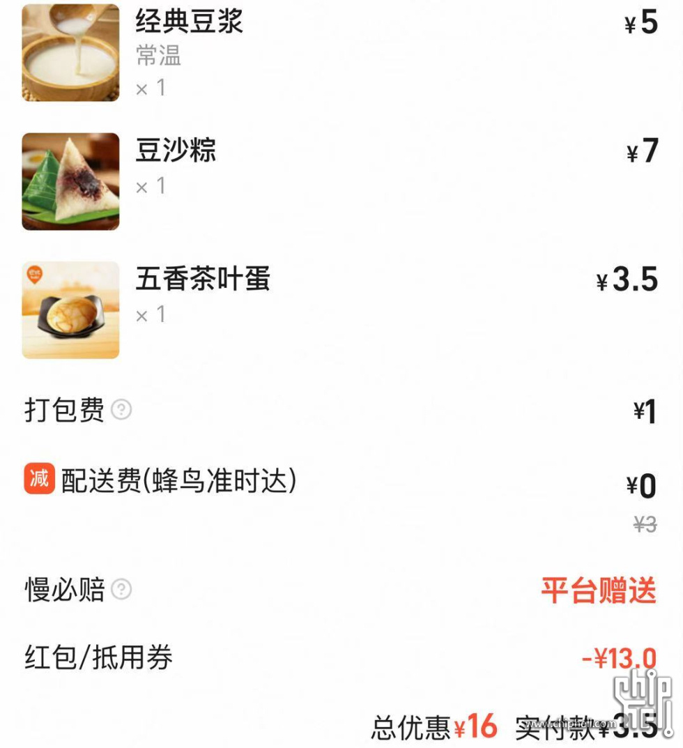 粽子2.jpg