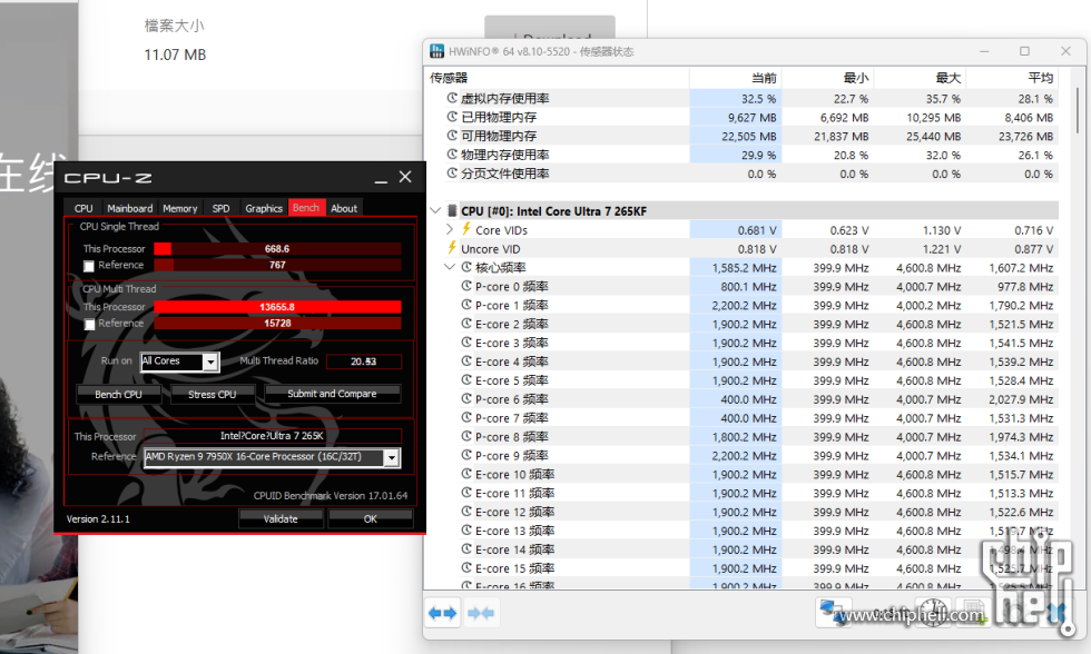 最新版限制在4GHz