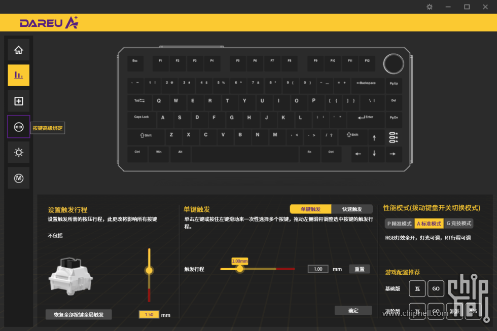 QQ截图20250601113834.png