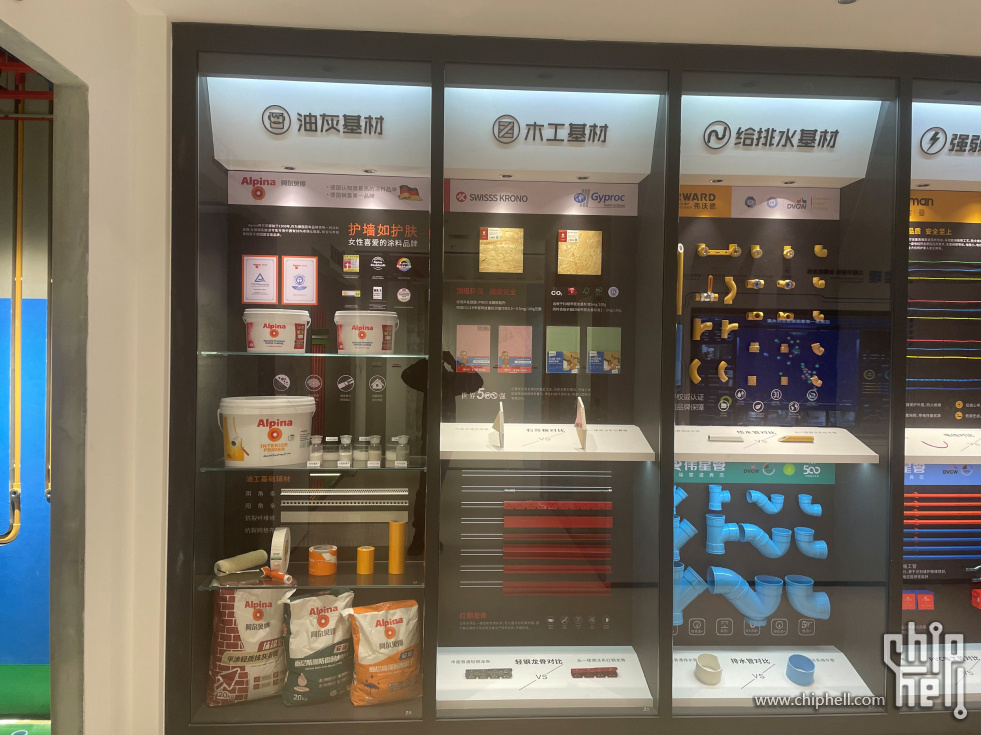 基材1.jpg