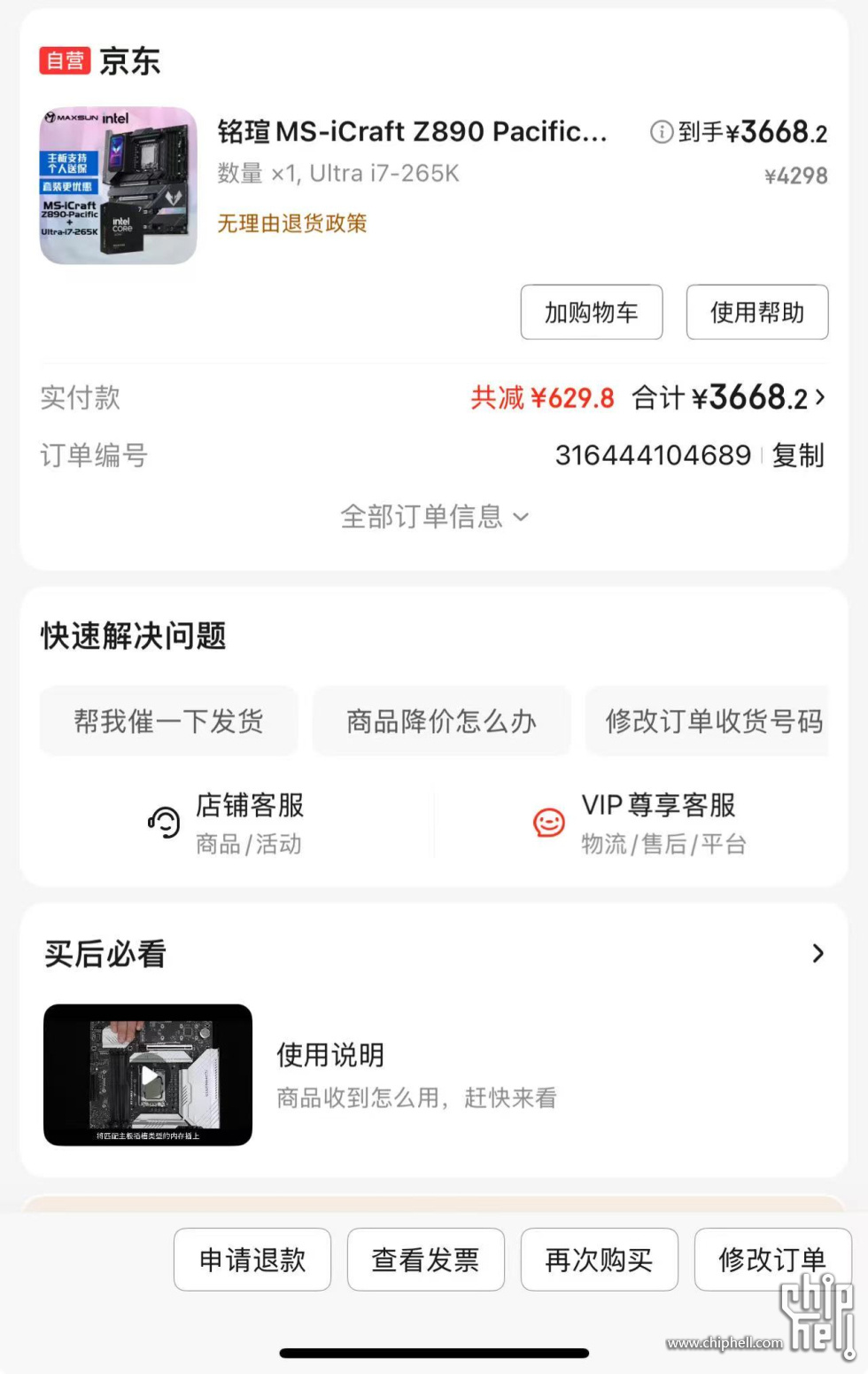 微信图片_20250601172014.jpg