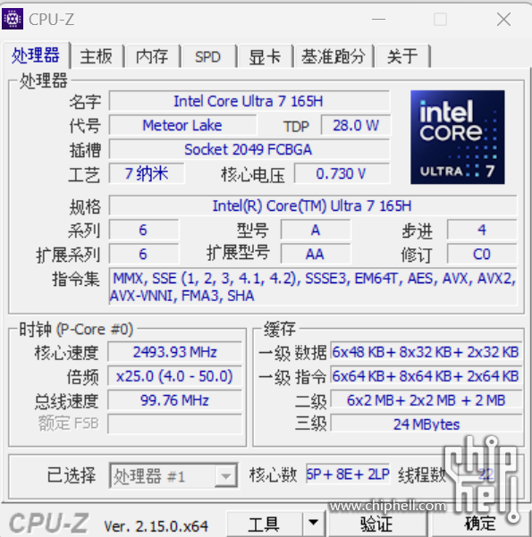 cpu.png