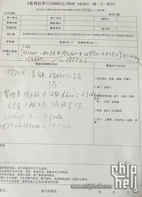 微信图片_20250601222640.png