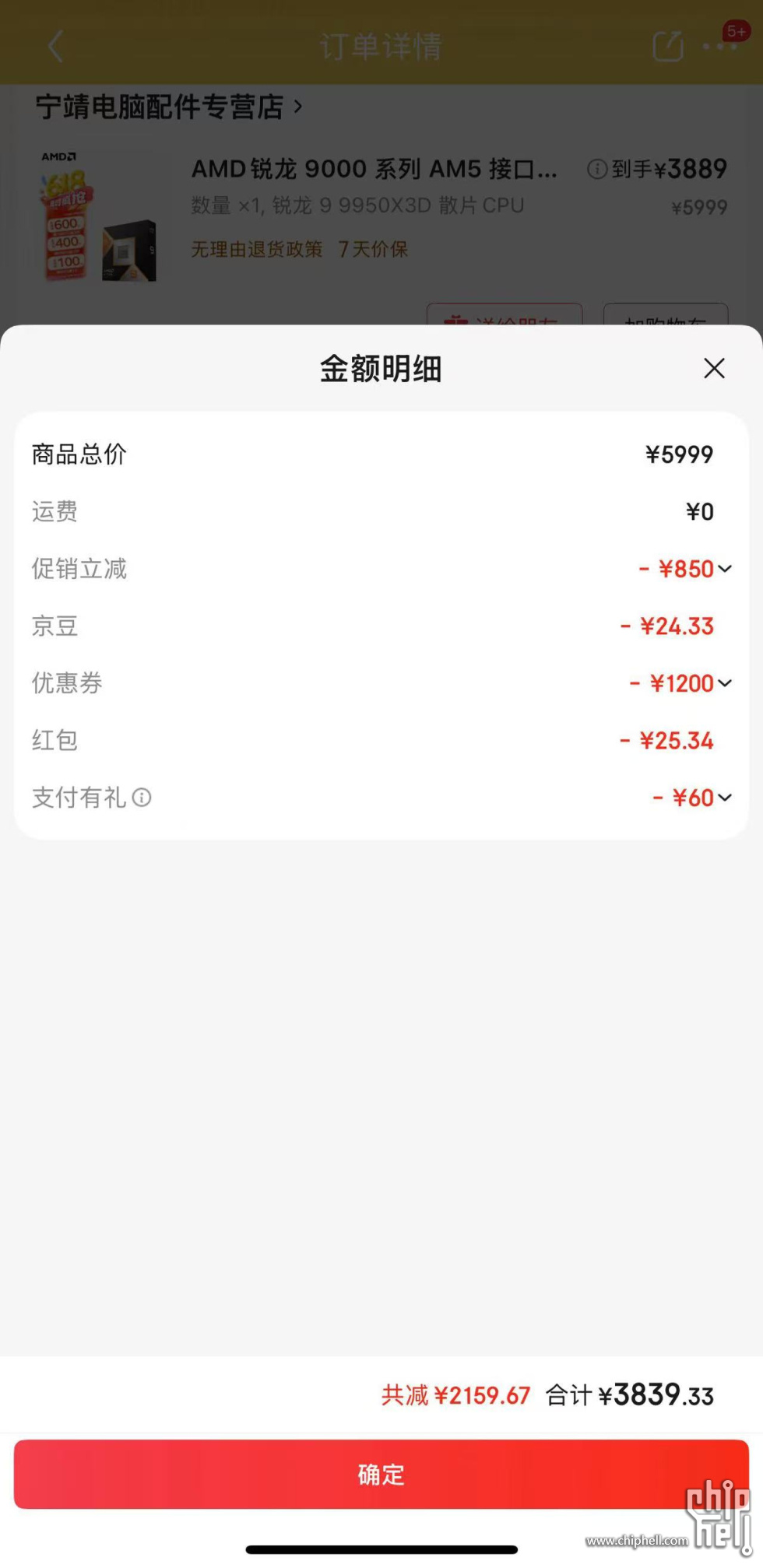 微信图片_2025-06-02_002654_236.jpg