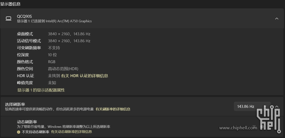 屏幕截图 2025-06-02 084954.jpg
