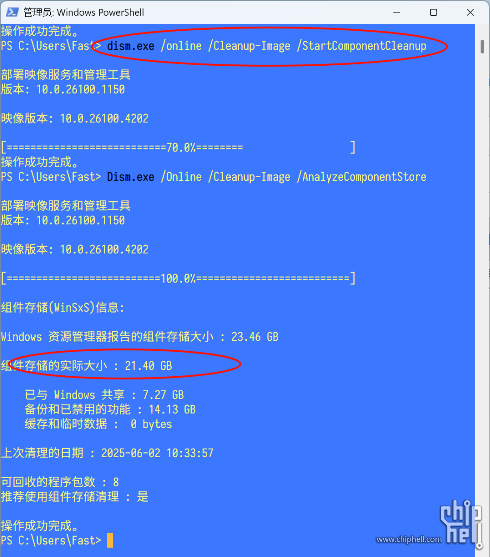 PixPin_2025-06-02_10-44-45.png