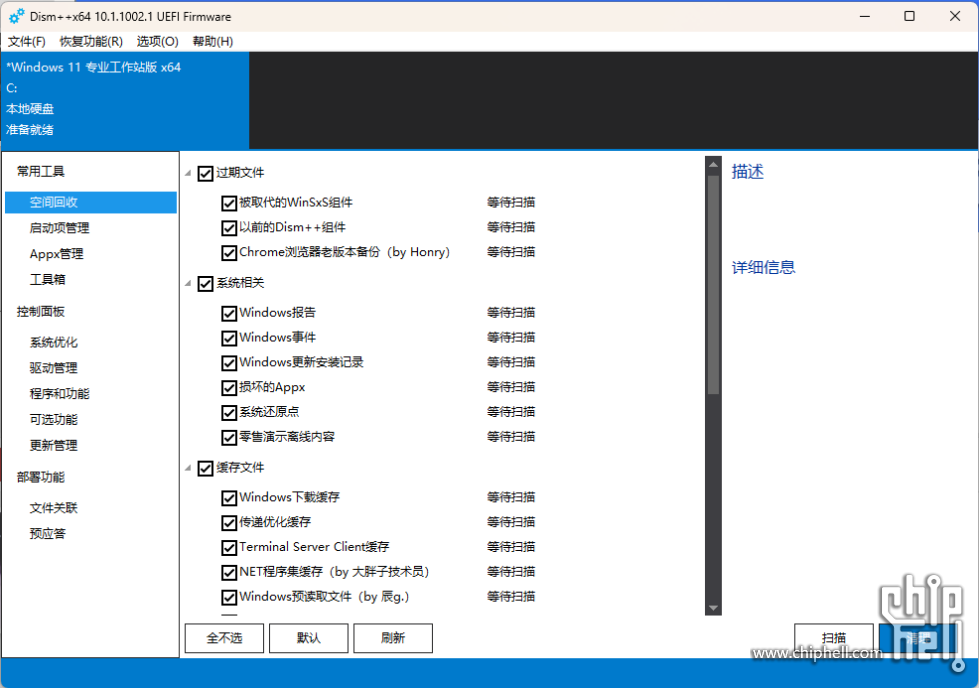 屏幕截图 2025-06-02 110528.png