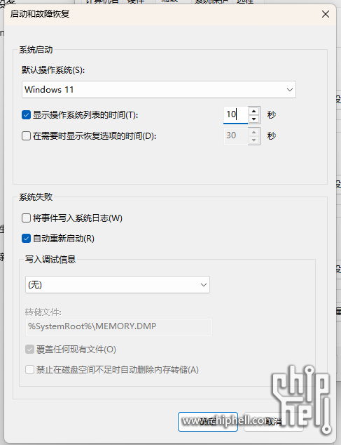 屏幕截图 2025-06-02 112709.png