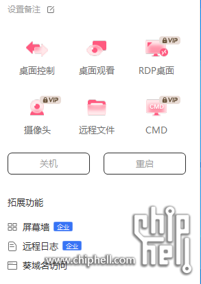 wechat_2025-06-02_145729_204.png