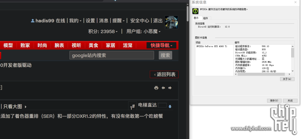 xw_20250602160803.png