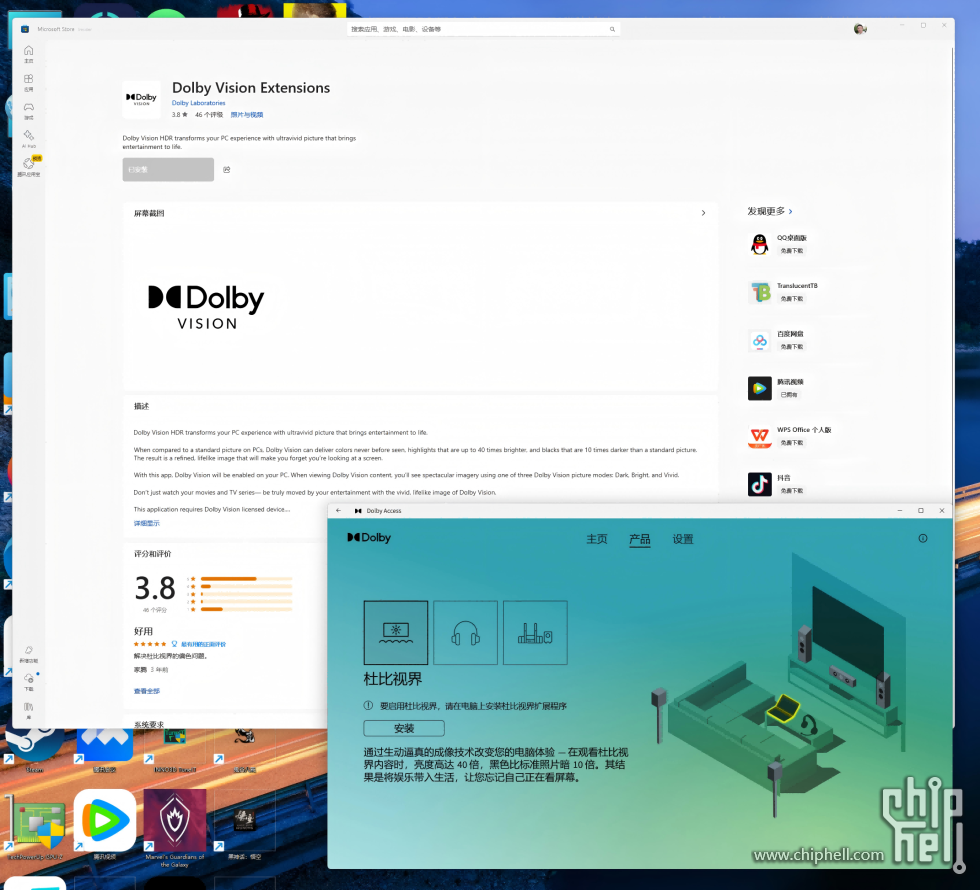 微信图片_20250602163143(1).png