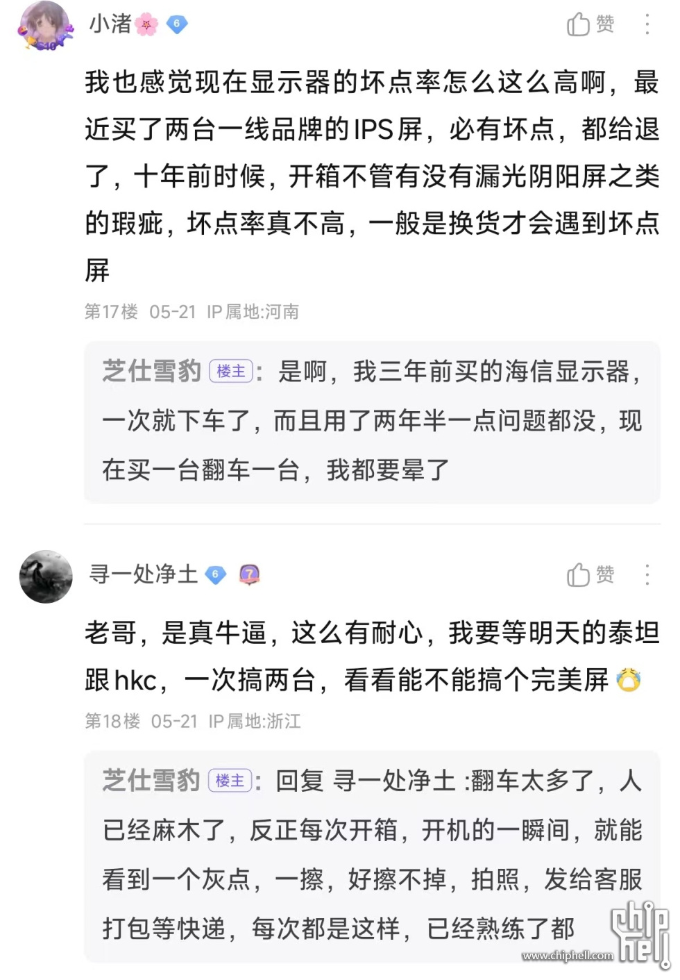 c121dd17deae8a93c02db230e232d07d.jpeg