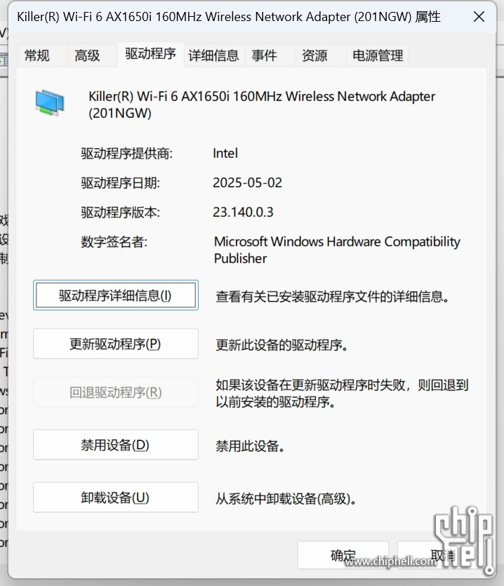 微信截图_20250602201435.jpg