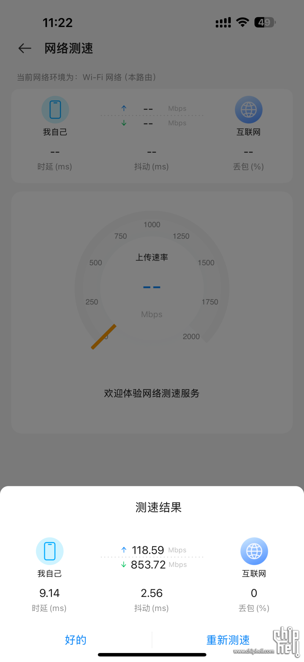 IMG_4821.png