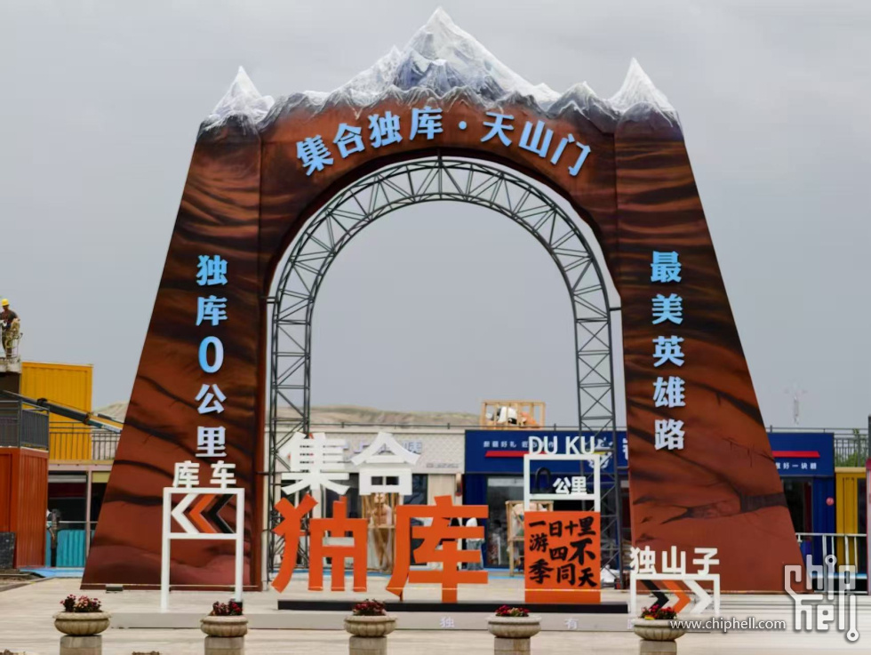 微信图片_20250602224757.jpg