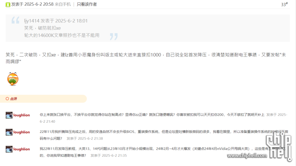 Snipaste_2025-06-03_03-14-58.png