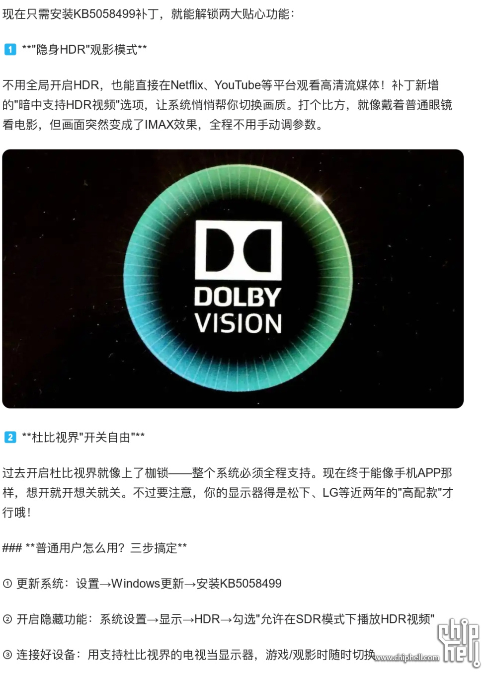 微信截图_20250603100524.jpg