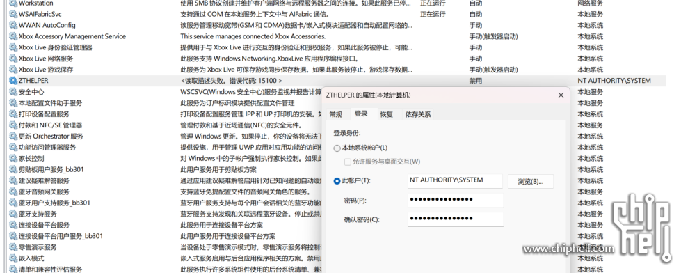 屏幕截图 2025-06-03 121158.png
