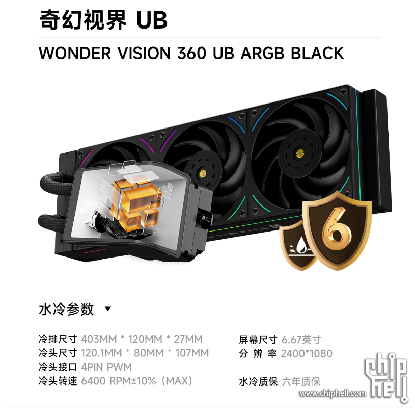 微信图片_20250603154407.png