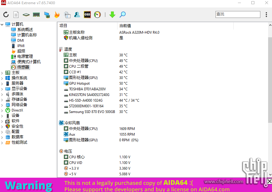 屏幕截图 2025-06-03 215121.png