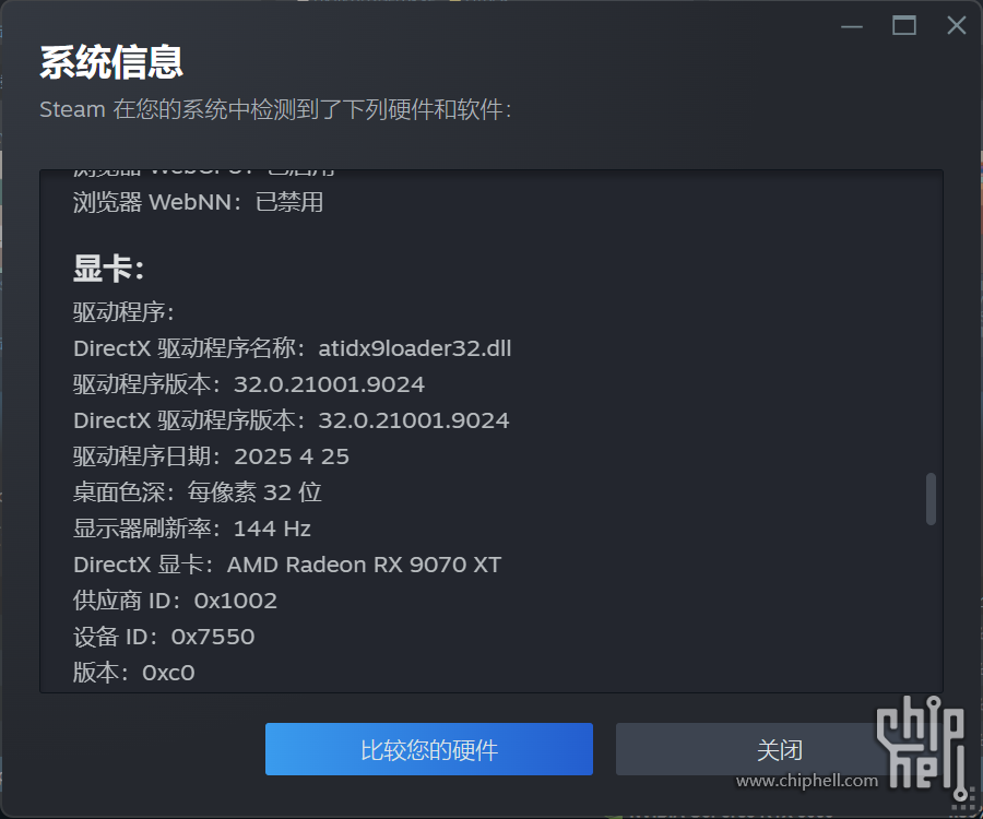 QQ20250604-074835.png