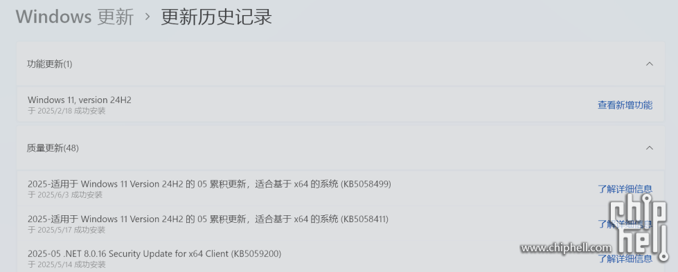 屏幕截图 2025-06-04 094012.png