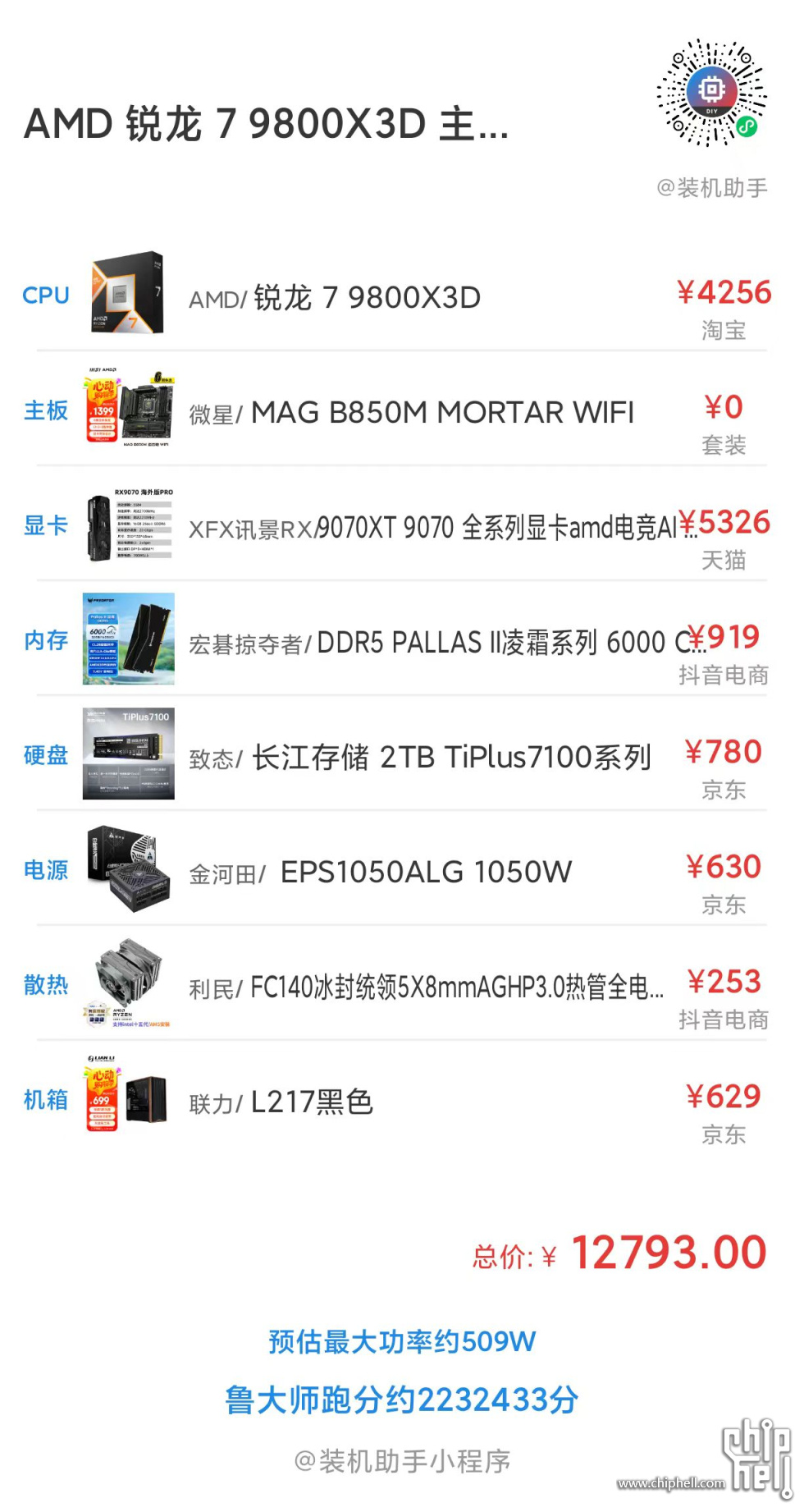 微信图片_20250604094617_39.jpg