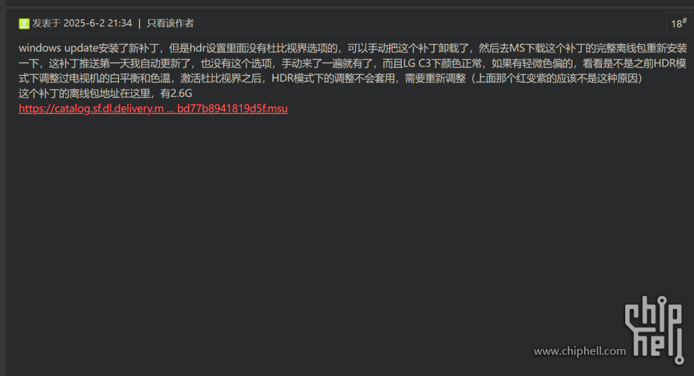 屏幕截图 2025-06-04 095154.png