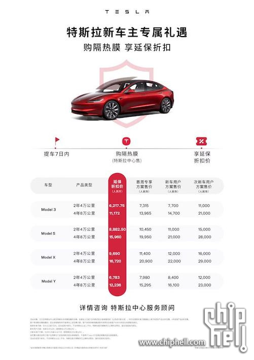 延保.jpg
