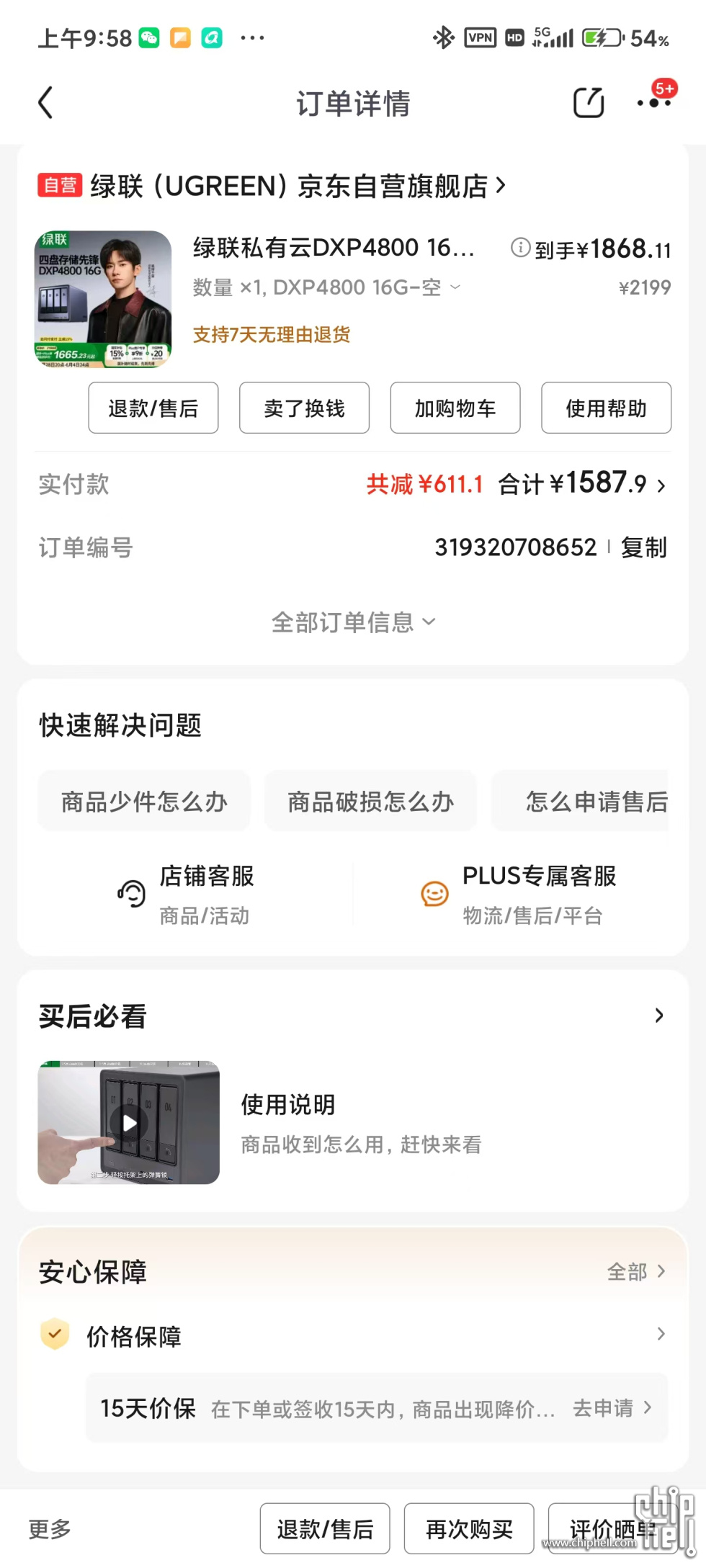 微信图片_20250604095900_43.jpg