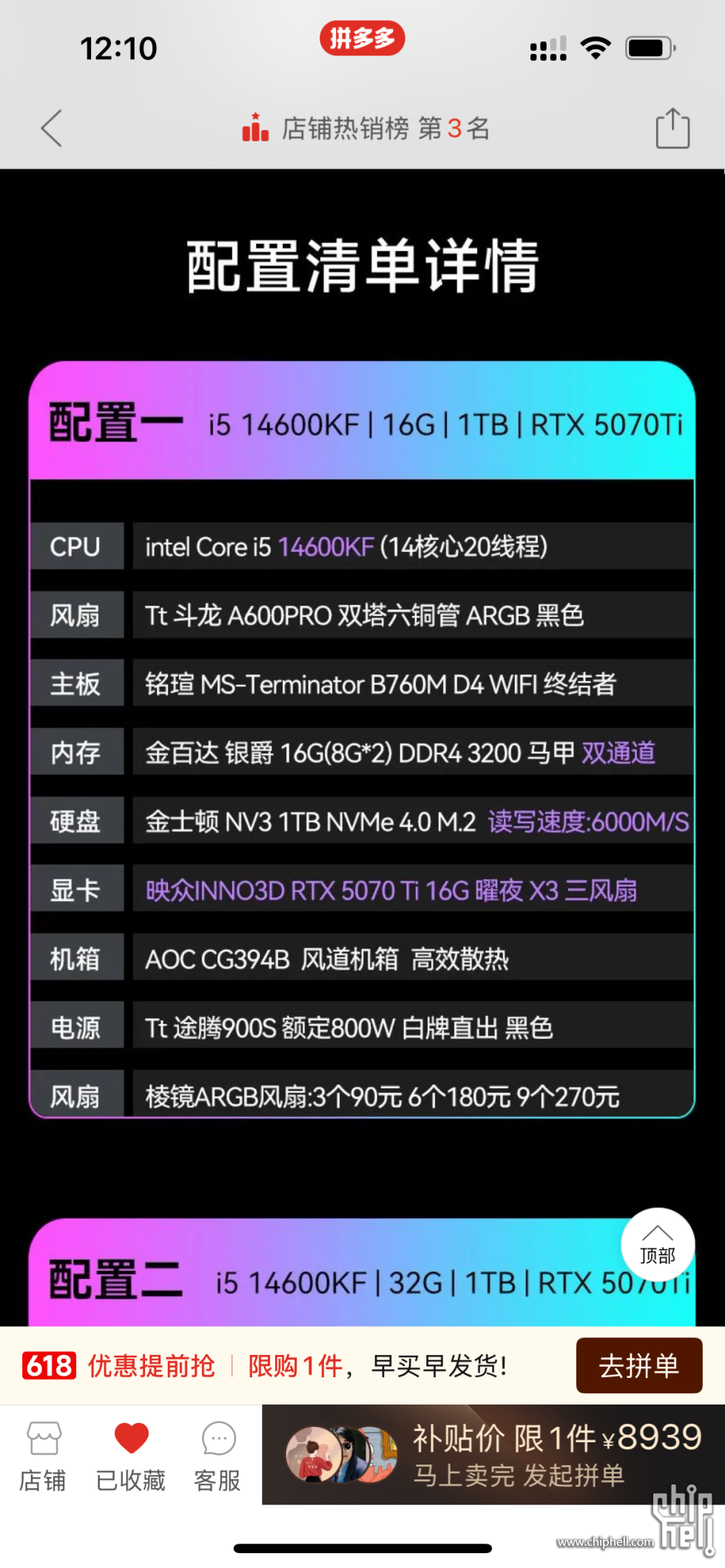 IMG_4824.png